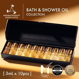 【公式】アロマセラピーアソシエイツ | ミニチュアバスオイルコレクションN [ 3mL×10本 ] | バスオイル バスアロマ バスエッセンス 入浴剤 保湿 [ディスカバリー バス＆シャワーオイル コレクション] / コフレ 正規品 ギフト セット プレゼント | Aromatherapy Associates