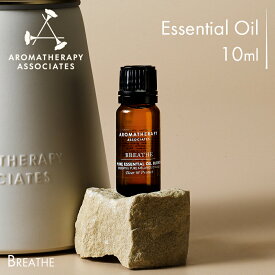 【公式】アロマセラピーアソシエイツ | エッセンシャルオイル サポートブリーズ [10ml] | アロマ アロマオイル ピュアエッセンシャルオイル 精油 / 精神的な効果 感覚を活性化 長時間フライト後 心地よい時間 ディフューザー ギフト プレゼント | Aromatherapy Associates