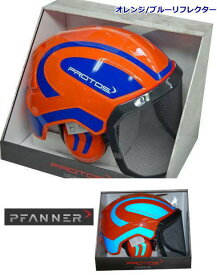 【　PFANNER　】ファナー【　リフレクターモデル　】プロトス インテグラル フォレスト　ヘルメット-送料無料-