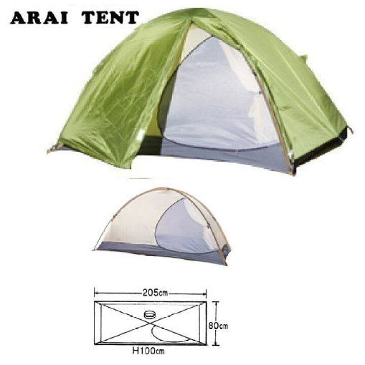 楽天市場】アライテント［ARAI TENT］トレックライズ0（究極の1人用 