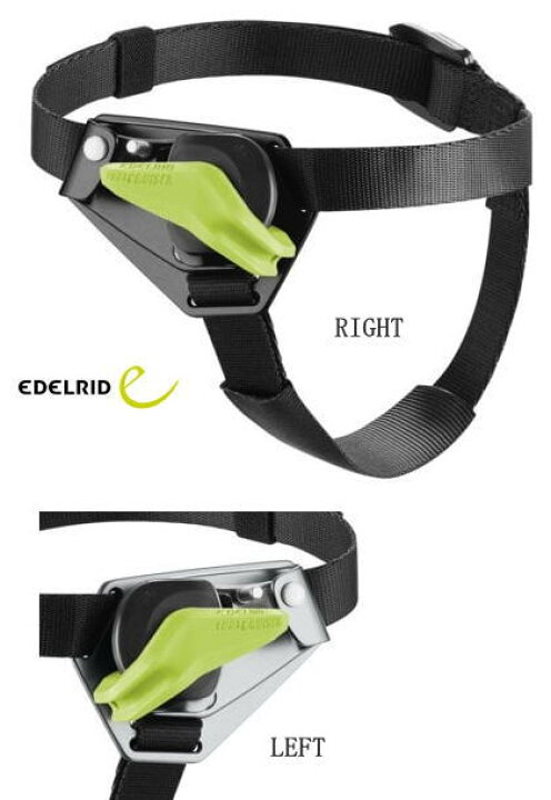 楽天市場】エーデルリッド［EDELRID］Foot Cruiser（フットクルーザー 