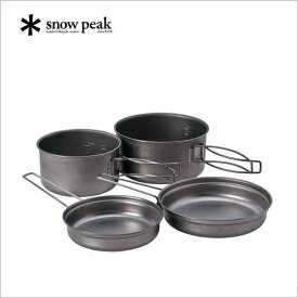 スノーピーク［snow peak］チタンパーソナルクッカーセット [重量330g]