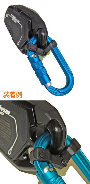楽天市場】エーデルリッド［EDELRID ］オーバルパワー キャプティブ 