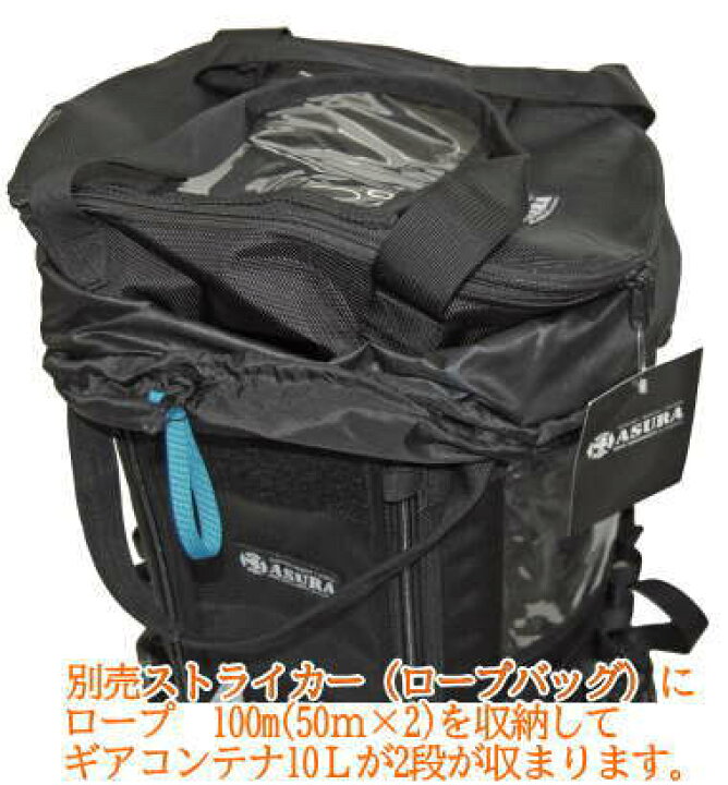 楽天市場】［秀岳荘/ASURA企画］ギアコンテナ 10L : 秀岳荘NETSHOP