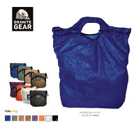 グラナイトギア［GRANITE GEAR］AIR GROCERY BAG（エアグロセリーバック）