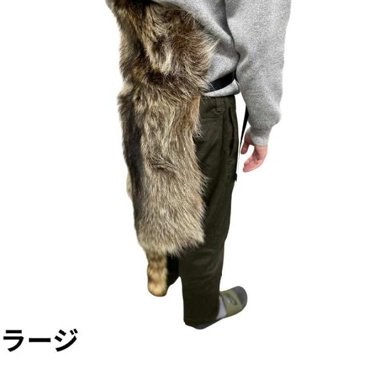 楽天市場】［秀岳荘オリジナル］尻皮 アライグマ : 秀岳荘NETSHOP