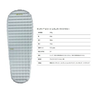 �j�[���mNEMO�nTensor Elite�i�e���T�[ �G���[�g�j