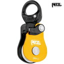 ペツル［PETZL］スピン L1（スイベル付超高効率シングルプーリー）
