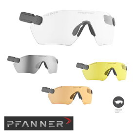 ファナー［PFANNER］PROTOS 安全アイウェア EVO
