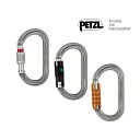ペツル［PETZL］オーケー