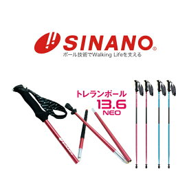 【商品入れ替えSALE!】シナノ［SINANO］トレランポール 13.6 NEO