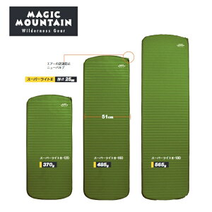 }WbN}EemMAGIC MOUNTAINnX[p[CgIIiGA[}bgj