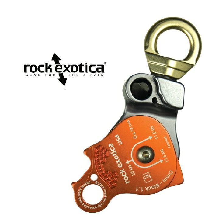 楽天市場】ロックエキゾチカ［Rock Exotica］オムニブロック1.1 