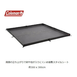 リビングフロアシート コールマンの人気商品・通販・価格比較 - 価格.com 