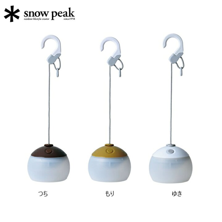 楽天市場】【SALE!!】スノーピーク［snow peak］ほおずき [明るさ100lm 