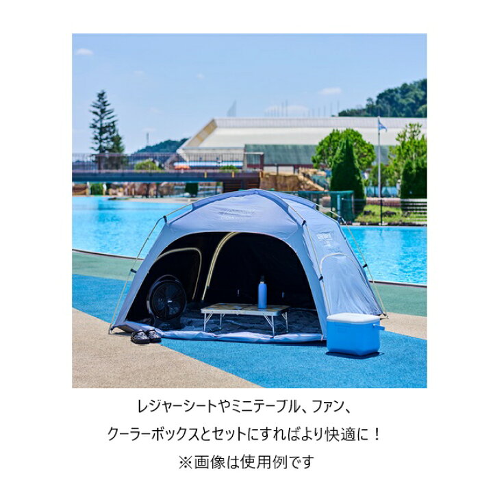 楽天市場】コールマン［Coleman］スクリーンシェード DR（ゼンブルー） レジャー・公園・運動会に！組み立て式シェード ダークルーム :  秀岳荘ＮＥＴＳＨＯＰ