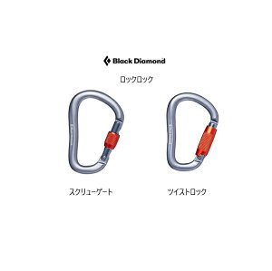 �u���b�N�_�C�������h�mBlack Diamond�n���b�N���b�N �X�N�����[�E�c�C�X�g �O���[