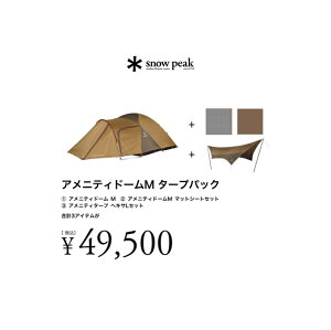 Xm[s[Nmsnow peaknAjeBh[M ^[vpbN