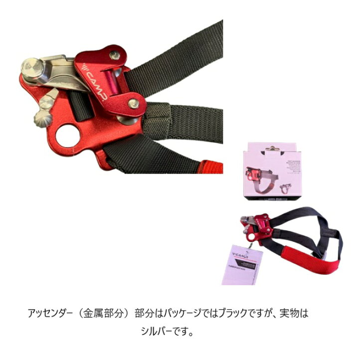 楽天市場】カンプ［CAMP-WORK］TURBOFOOT EVO RIGHT（ターボフット 