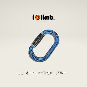 �A�C�N���C���mi Climb Safety�n�@I'O �I�[�g���b�NMIX�@�u���[�i�R�x�N���C�~���O�p�E���[�N�p�R�l�N�^�[�j
