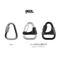 ペツル［PETZL］デルタ（スチール製デルタ型クイックリンク）