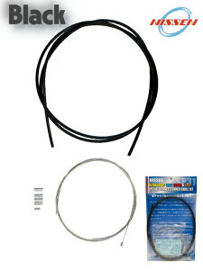 P[uyNISSENzBromptonp SP31 ultra-light Shift Cable Set