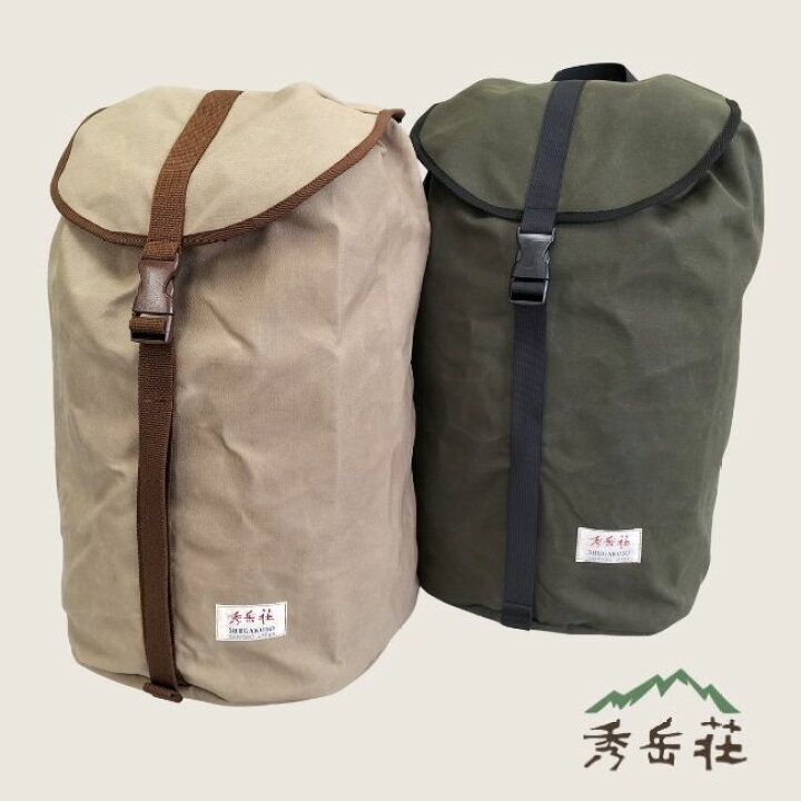 楽天市場】［秀岳荘オリジナル］綿布ザック オプタテ : 秀岳荘 