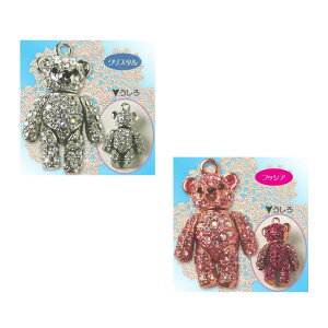 y݌Ɍzr[Y@^`[Ep[c@Aj}n`[t@NX^xA[`[@bnhCh | N} `[ r[Y