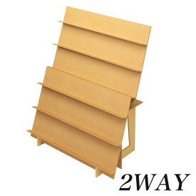 組立式 木製傾斜飾り棚 2Way | 組み立式 飾り棚 木製 ディスプレイ用品 アクセサリー ディスプレイ オリジナルワークス 2way