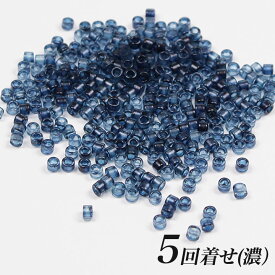 京・阿波藍ビーズ 5回着せ（濃） 約270粒入 | ビーズ パーツ 藍染め 藍ビーズ 藍着せ 徳島 すくも藍 日本製 ガラスビーズ シードビーズ ガラスビーズ