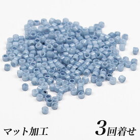 京・阿波藍ビーズ マット加工 3回着せ 約270粒入 | ビーズ パーツ 藍染め 藍ビーズ 藍着せ 徳島 すくも藍 日本製 ガラスビーズ シードビーズ ガラスビーズ