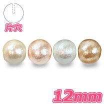 楽天市場】コットンパール片穴12mmの通販