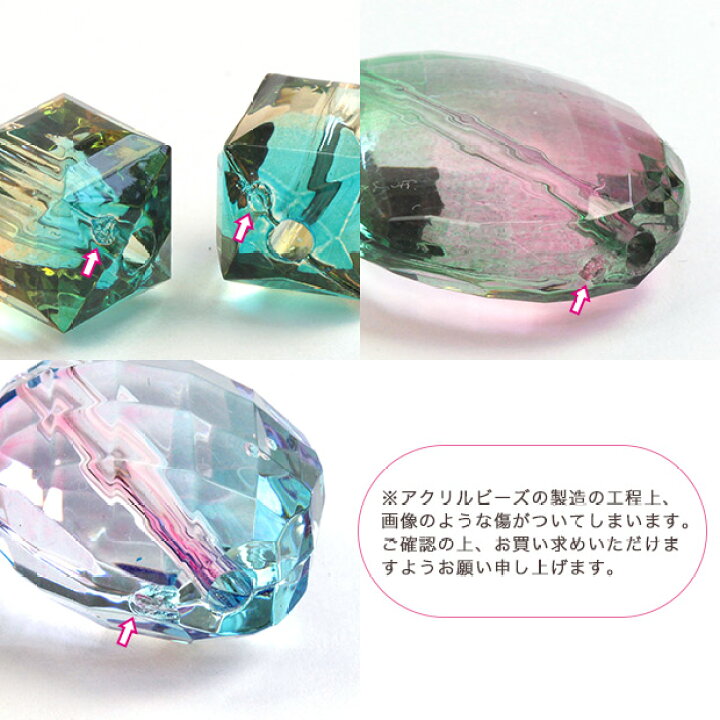 新品】氷種白エメラルド ハンドビーズ