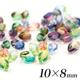 ヴィトライユビーズ ガラス 10×8mm ネジリカット筒型 10ヶ | 日本製 ヴィトライユビーズ ビーズ パーツ ガラスビーズ ヴィトライユ 手芸 手作り アクセサリー