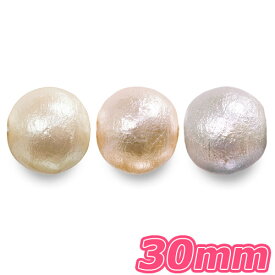 楽天市場 コットンパール 30mmの通販