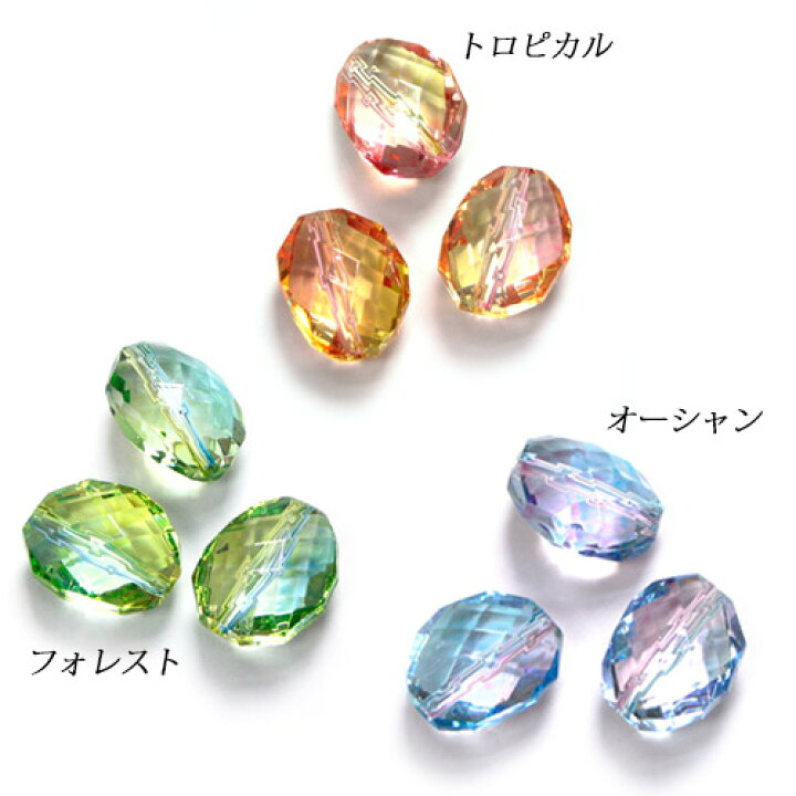 楽天市場】ヴィトライユビーズ アクリル TTA-108 3個｜日本製 ビーズ 