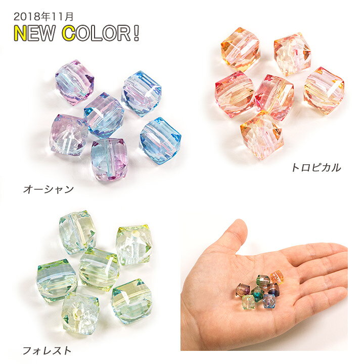 楽天市場】ヴィトライユビーズ アクリル AC-9214 6個｜日本製 ビーズ 