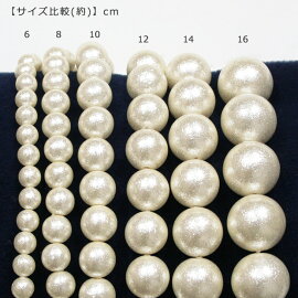 ビーズパールビーズラメパール10mmキスカ【メール便可】|ビーズ|パール|ラメ|パーツ|アクセサリー|シュゲール|通販|
