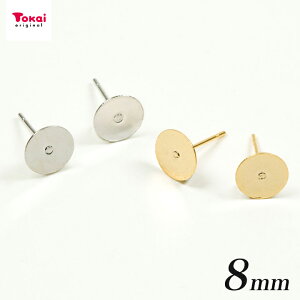 sAX 8mm \t 1yA| r[Y sAX ANZT[ p[ I[XgAKXr[Y { g[JC