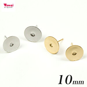 sAX 10mm \t 1yA| r[Y sAX ANZT[ p[ I[XgAKXr[Y { g[JC