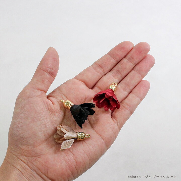 楽天市場】花びらタッセル 4個入り 全16色 | 花ぴら 花 パーツ 