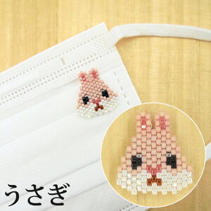 ビーズ うさぎの人気商品 通販 価格比較 価格 Com ビーズ うさぎの人気商品 通販 価格比較 価格 Com