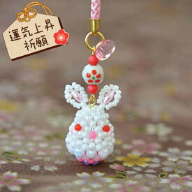 楽天市場 うさぎ クラフトキット ビーズクラフト道具 道具 キット 手芸 クラフト 生地 日用品雑貨 文房具 手芸の通販