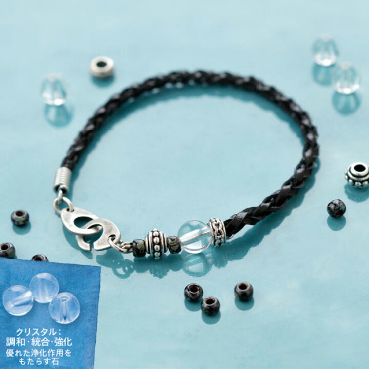 楽天市場】天然石 パワーストーンキット 天然石ブレスキット for Men 
