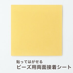 \Ă͂ r[YpʐڒV[g PBP-1br[Y r[Yp pb`r|Y ڒV[g ʐڒ V[ y X}z P[X X}zP[X fR V[ S V[g `[t