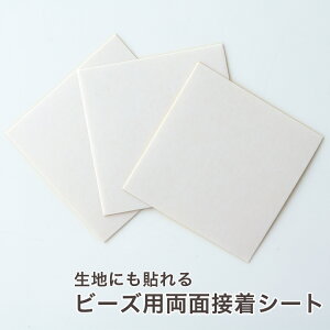 nɂ\ r[Yp ʐڒV[g PBP-2br[Y r[Yp pb`r|Y ڒV[g ʐڒ V[ y