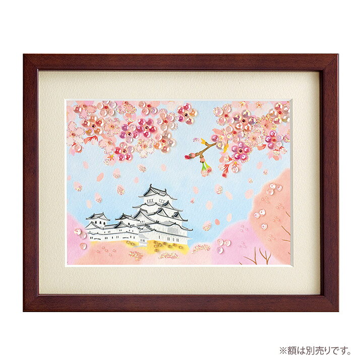 楽天市場】ビーズデコール 桜と城 (4月) BHD-152 | キット 手作り  