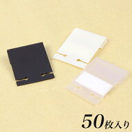 ビーズ ディスプレイ用品 イヤリング台紙S マッチ穴 50枚入り ｜ビーズ ハンドメイド用品 ピアス台紙 台…
