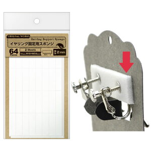 r[Y fBXvCpi IWi[NX COŒpX|W 2mm br[YbCOŒpX|WbfBXvCb