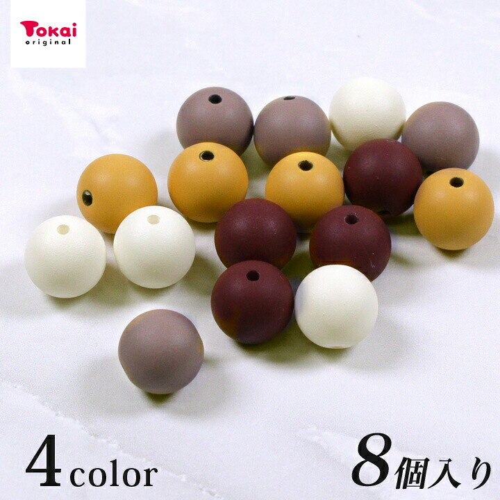 楽天市場】【在庫限り】チョコビーズ ボール型 8ヶ 約10mm 
